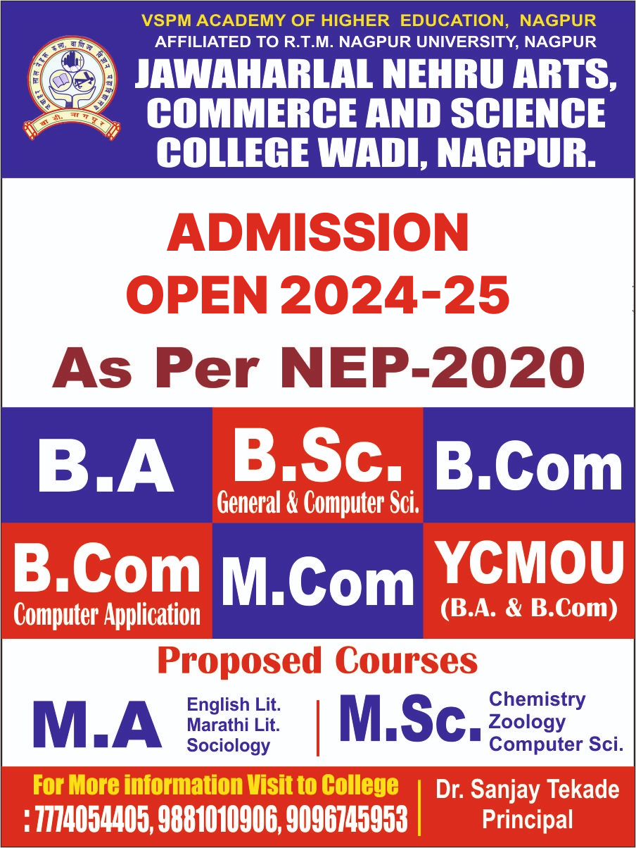 admission
